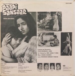 Paapi Sansaar - ECLP 5957 - LP Record