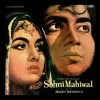 Sohni Mahiwal - ECLP 5954 – Cover Reprinted - Bollywood LP Vinyl Record