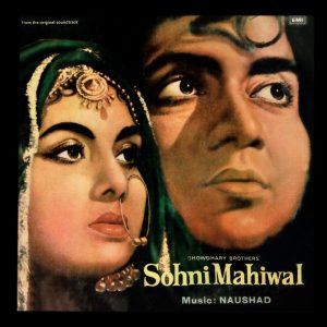 Sohni Mahiwal - ECLP 5954 – Cover Reprinted - Bollywood LP Vinyl Record