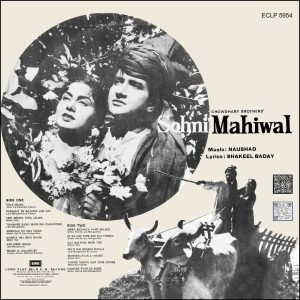 Sohni Mahiwal - ECLP 5954 – Cover Reprinted - Bollywood LP Vinyl Record