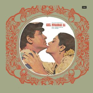 Khel Muqaddar Ka With Dialogues - ECLP 5715 - Cover Reprinted - LP Record