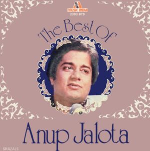 Anup Jalota - The Best of - 2393 879 - (Condition - 75-80%) - Cover Reprinted - LP Record