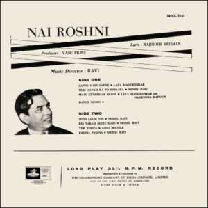 Nai Roshni - 3AECX 5163 - Angel First Pressing - Cover Reprinted - LP Record
