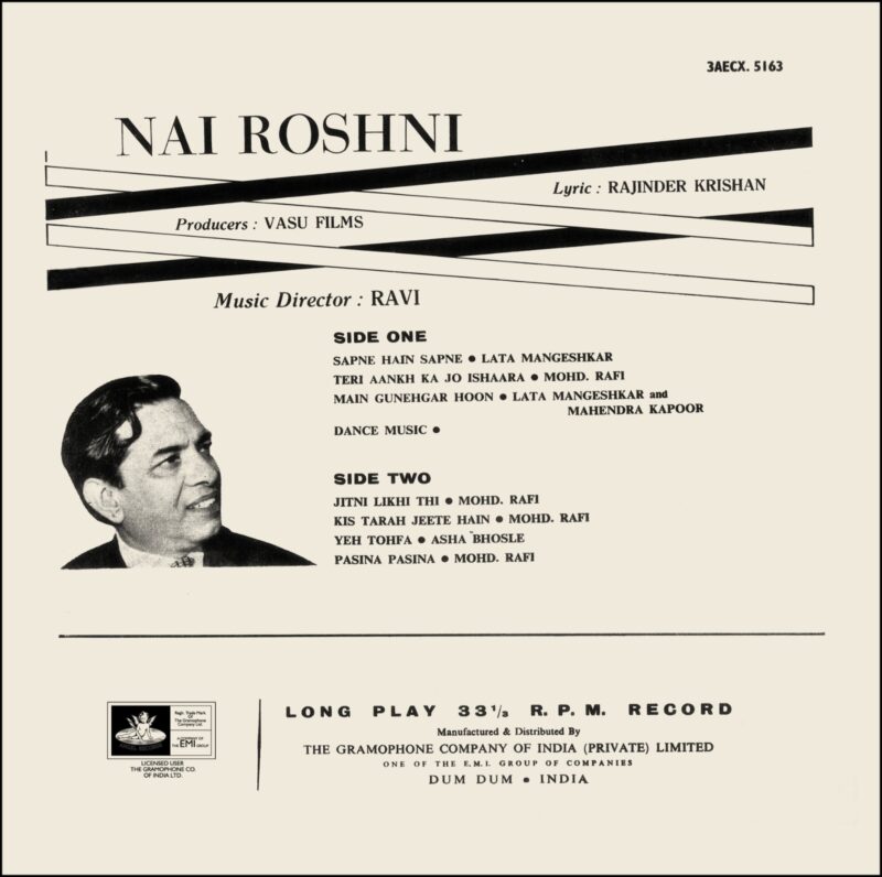 Nai Roshni - 3AECX 5163 - Angel First Pressing - Cover Reprinted - LP Record