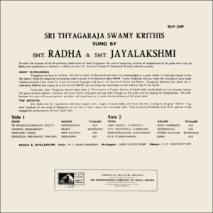 Sri Thyagaraja Swamy Krithis - Sung By Radha & Jayalakshmi - ECLP 2349 - HMV Colour Label - Cover Reprinted - LP Record