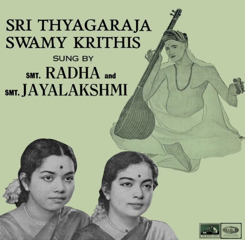 Sri Thyagaraja Swamy Krithis - Sung By Radha & Jayalakshmi - ECLP 2349 - HMV Colour Label - Cover Reprinted - LP Record