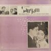 Sangam - 3AEX 5036 - Bollywood LP Vinyl Record