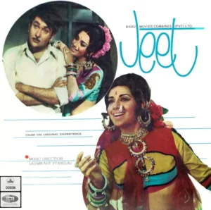 Jeet - MOCE 4127 - Odeon First Pressing - Bollywood Rare LP Vinyl Record