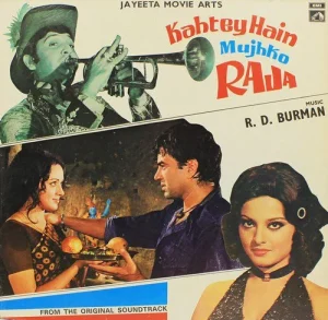 Kahtey Hain Mujhko Raja - EALP 4054 - (Condition - 80-85%) - HMV Colour Label - LP Record