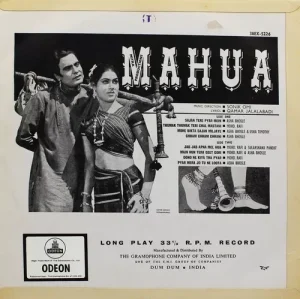 Mahua - 3AEX 5226 - (70-75%) - Odeon First Pressing - LP Record