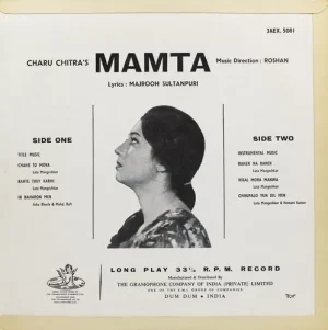 Mamta - 3AEX 5081 – (75-80%) - Angel First Pressing - LP Record