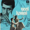 Neel Kamal - 3AEX 5181 - (85-90%) - Bollywood LP Vinyl Record