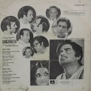 Samjhauta - D/MOCE 4195 - Odeon First Pressing - LP Record