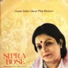 Sipra Bose – EASD 1422 – LP Record