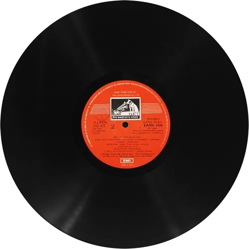 Sunanda Patnaik - EASD 1429 - Indian Classical Vocal LP Vinyl Record Sunanda Patnaik - EASD 1429 - Indian Classical Vocal LP Vinyl Record