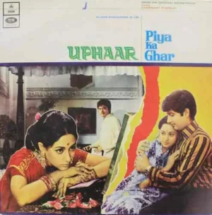 Uphaar & Piya Ka Ghar - MOCE 4113 - Odeon First Pressing - LP Record