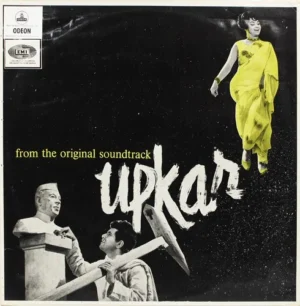 Upkar - MOCE 1163 - Odeon First Pressing - LP Record