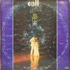 Call Girl - D/MOCE 4198 - (Condition 85-90%) – Odeon First Pressing - Bollywood Rare LP Vinyl Record