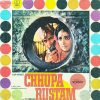 Chhupa Rustam - D/MOCE 4175 - (Condition 90-95%) - Odeon First Pressing - Bollywood Rare LP Vinyl Record