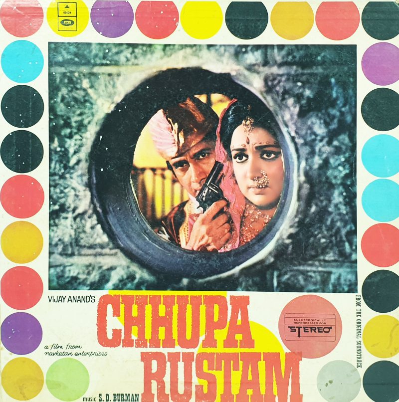 Chhupa Rustam - D/MOCE 4175 - (Condition 90-95%) - Odeon First Pressing - Bollywood Rare LP Vinyl Record