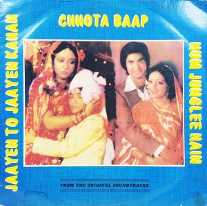 Chhota Baap - Hum Junglee Hain - Jaayen To Jaayen Kahan - JCLP1 12645 - (Condition - 80-85%) - Bollywood Rare LP Vinyl Record