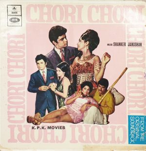 Chori Chori - MOCE 4130 - (Condition 80-85%) - Odeon First Pressing - Bollywood Rare LP Vinyl Record