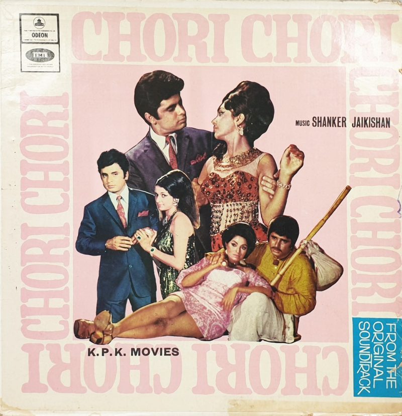 Chori Chori - MOCE 4130 - (Condition 80-85%) - Odeon First Pressing - Bollywood Rare LP Vinyl Record