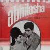 Bollywood LP Vinyl Record,