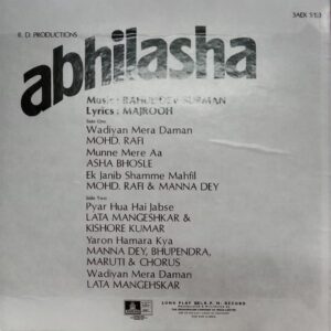 Bollywood LP Vinyl Record,