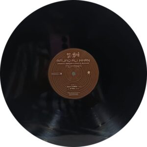 Amjad Ali Khan - Moksha - LPRW124 - 2LP Set - New Released LP Vinyl
