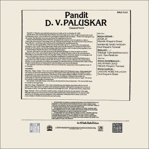 D. V. Paluskar - PMLP 3143 - (Condition - 90-95%) - Cover Reprinted - LP Record