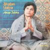 Anup Jalota - Bhajan Yatra - 2675 529