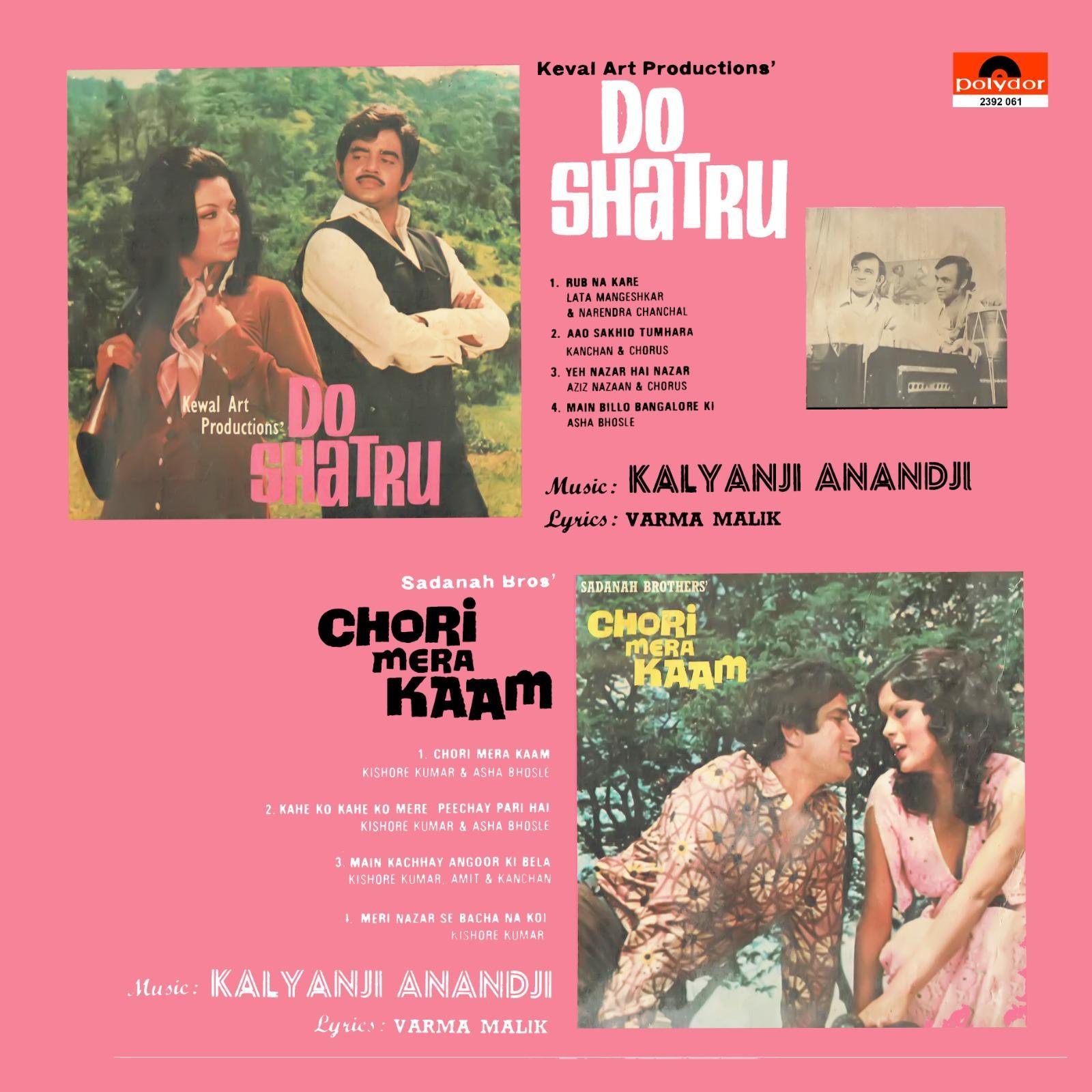 Chori Mera Kaam & Do Shatru - 2392 061 - (80-85%) - CR - Bollywood Rare LP Vinyl Chori Mera Kaam & Do Shatru - 2392 061 - (80-85%) - CR - Bollywood Rare LP Vinyl