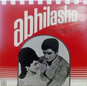 Abhilasha - 3AEX 5183 - (85-90%) - CR - Bollywood LP Vinyl