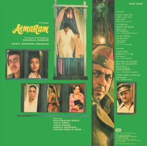 Atmaram - ECLP 5619 - (90-95%) - Cover Reprinted - Bollywood LP Vinyl