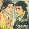 Do Premee - ECLP 5668 - (85-90%) - Cover Book Fold - Cover Reprinted - Bollywood LP Vinyl