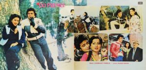 Do Premee - ECLP 5668 - (85-90%) - Cover Book Fold - Cover Reprinted - Bollywood LP Vinyl
