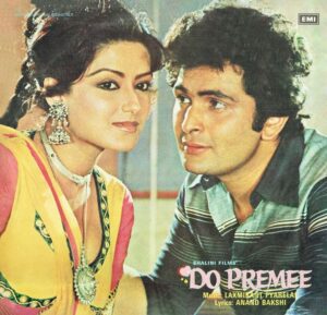 Do Premee - ECLP 5668 - (85-90%) - Cover Book Fold - Cover Reprinted - Bollywood LP Vinyl