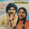 Kanavan Ready - SFLP 1215 – Tamil LP Vinyl - Tamil LP Vinyl Record