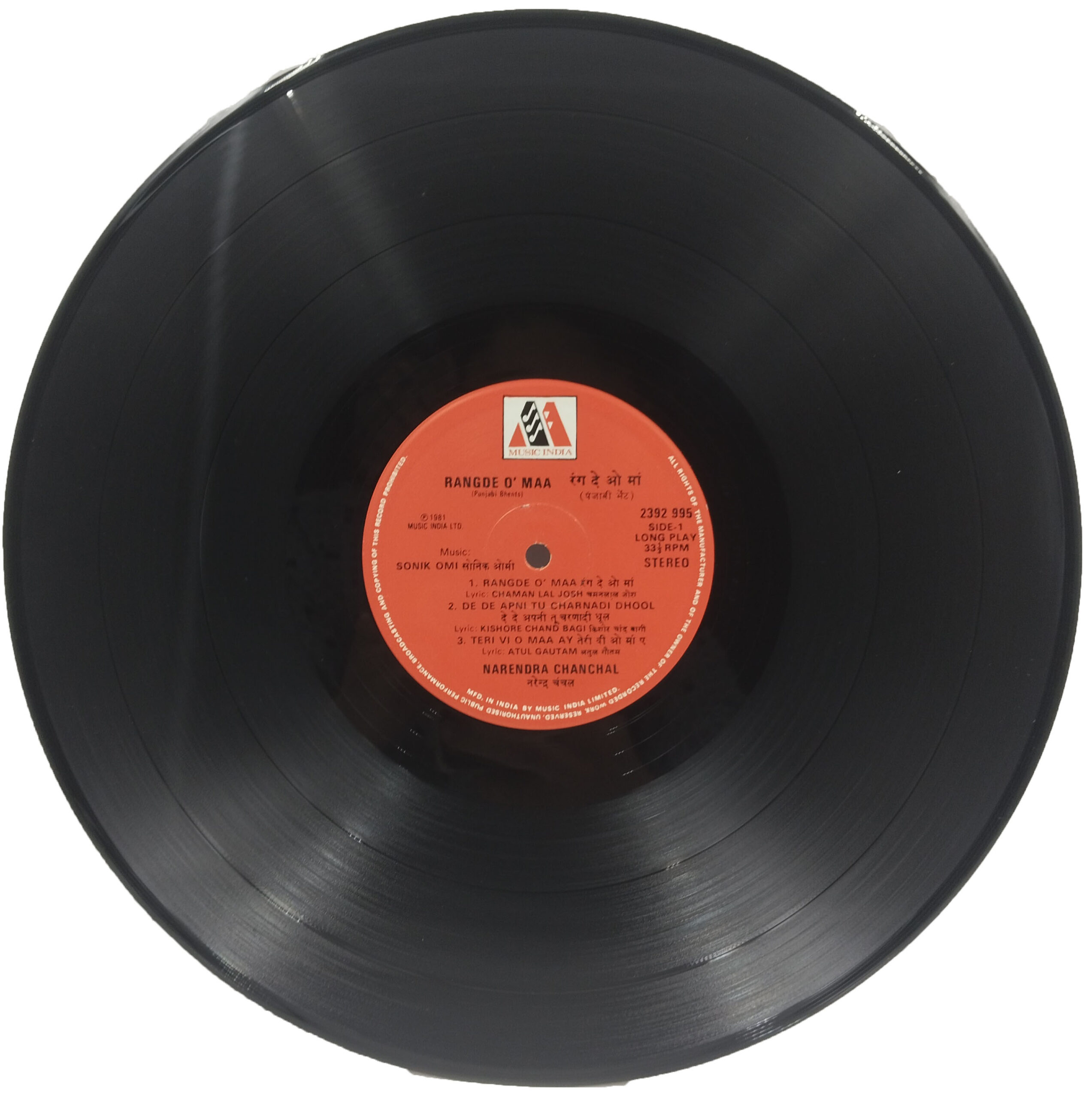 Narender Chanchal - Rangde O Ma - 2392 995 – CR - Special Deal LP Vinyl Record Narender Chanchal - Rangde O Ma - 2392 995 – CR - Special Deal LP Vinyl Record