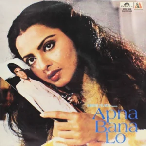 Apna Bana Lo - 2392 318 - LP Record