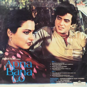 Apna Bana Lo - 2392 318 - LP Record