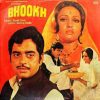 Bhookh - ECLP 5599 - (Condition 85-90%) - Bollywood Rare LP Vinyl Record