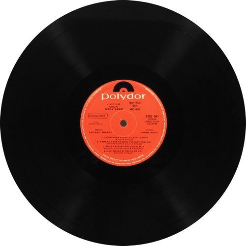 Chori Mera Kaam & Do Shatru - 2392 061 - (80-85%) - CR - Bollywood Rare LP Vinyl Chori Mera Kaam & Do Shatru - 2392 061 - (80-85%) - CR - Bollywood Rare LP Vinyl