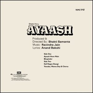 Ayaash - 7EPE 7712