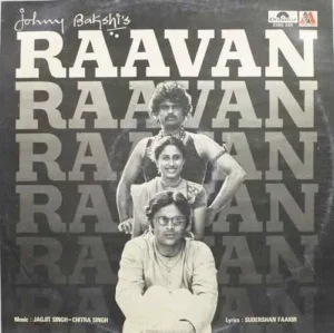 Raavan - 2392 330 - Special Deal LP Vinyl Record