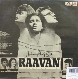 Raavan - 2392 330 - Special Deal LP Vinyl Record