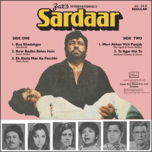Sardaar - SH 24 R - Special Deal LP Vinyl Record