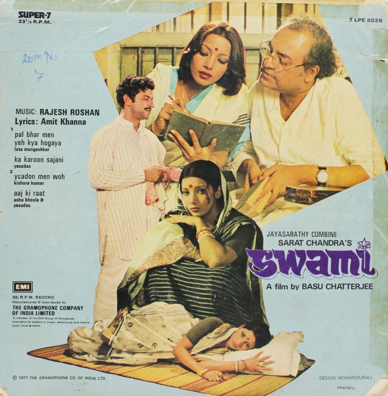 Swami - 7 LPE 8026 - (Condition - 80-85%) - Bollywood Super 7 - 1
