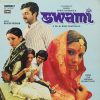 Swami - 7 LPE 8026 - (Condition - 70-75%) - Bollywood Super 7